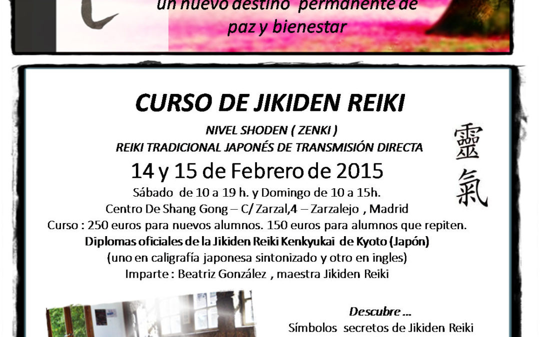 CURSO DE JIKIDEN REIKI (14 Y 15 DE FEBRERO)